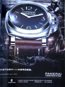 ウォッチ ホリック watch holic　　