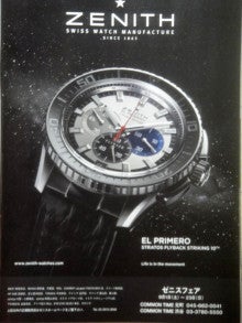 ウォッチ ホリック watch holic　　