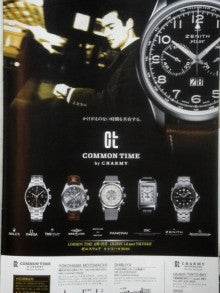 ウォッチ ホリック watch holic　　