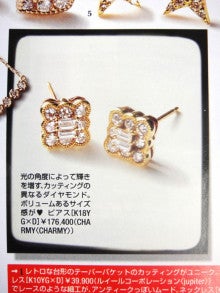 ウォッチ ホリック watch holic　　