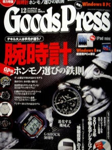 ウォッチ ホリック watch holic　　