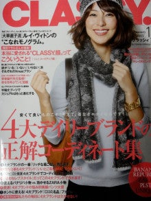 ウォッチ ホリック watch holic　　