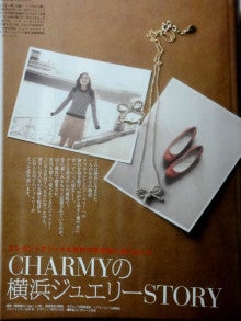 ウォッチ ホリック watch holic　　