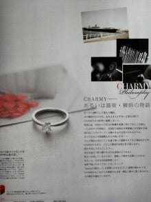 ウォッチ ホリック watch holic　　