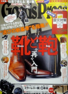 ウォッチ ホリック watch holic　　