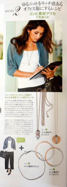 ウォッチ ホリック watch holic　　