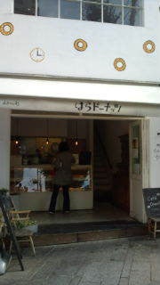 COMMON TIME 元町 / CHARMY 元町 のブログ border=