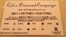 COMMON TIME 元町 / CHARMY 元町 のブログ-2011013102180000.jpg