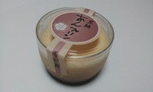 COMMON TIME 元町 / CHARMY 元町 のブログ