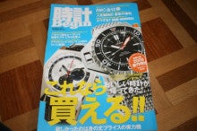 COMMON TIME 元町 by CHARMY のブログ