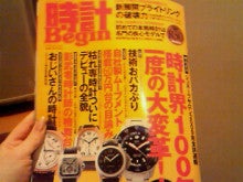 COMMON TIME 元町 by CHARMY のブログ-200903111314000.jpg