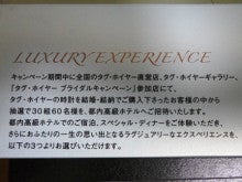 COMMON TIME 元町 / CHARMY 元町 のブログ