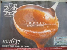 COMMON TIME 元町 のブログ