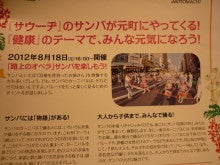 COMMON TIME 元町 / CHARMY 元町 のブログ