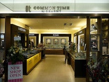 COMMON TIME 元町 / CHARMY 元町 のブログ