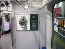 COMMON TIME 元町 by CHARMY のブログ