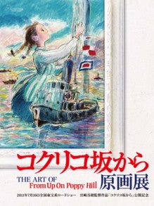 COMMON TIME 元町 / CHARMY 元町 のブログ