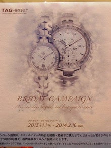 COMMON TIME 元町 / CHARMY 元町 のブログ