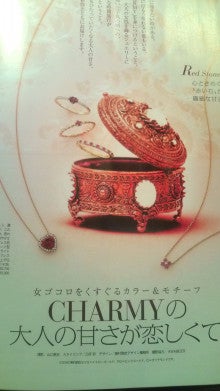 COMMON TIME 元町 / CHARMY 元町 のブログ-20111202193423.jpg